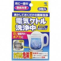 日本熱水壺洗淨劑（內有15g*3) 